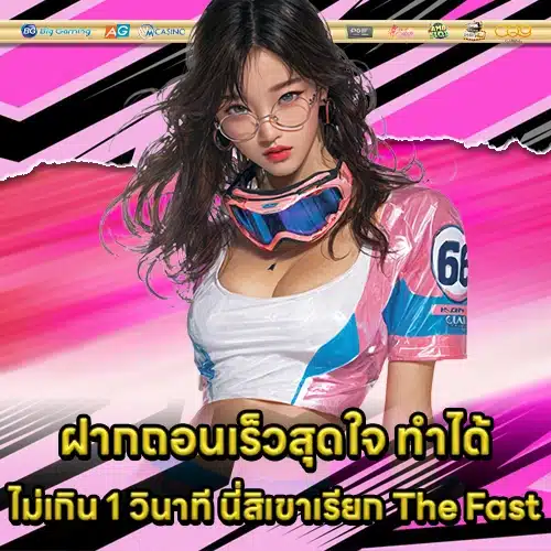 FASTBET88 สล็อต FASTBET88 สล็อต