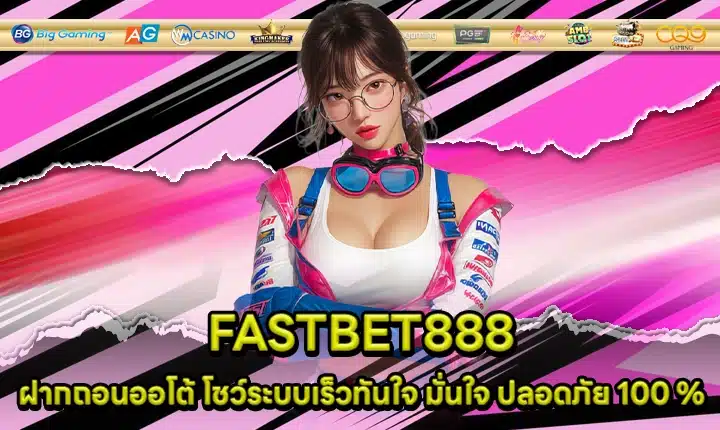 FASTBET888 FASTBET888